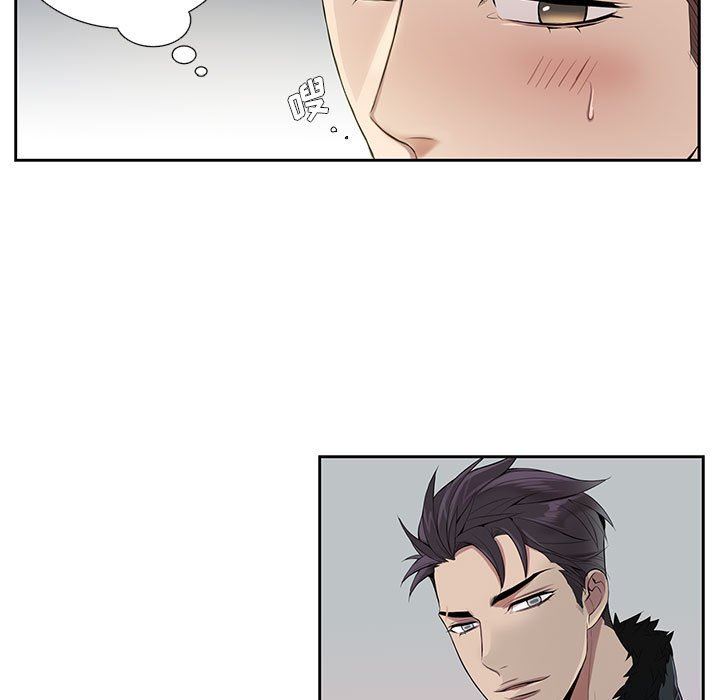 为何偏偏是你？为何偏偏是你?：第4话P13