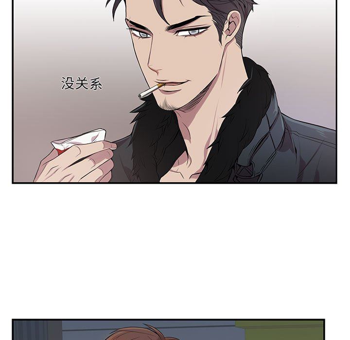 为何偏偏是你？为何偏偏是你?：第4话P7