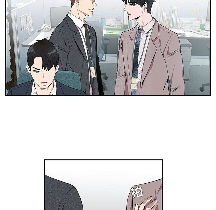 为何偏偏是你？为何偏偏是你?：第5话P10