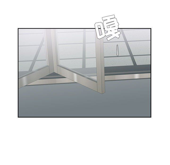 为何偏偏是你？为何偏偏是你?：第5话P59