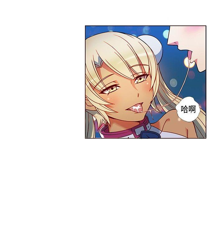 30cm立约人第2话P9