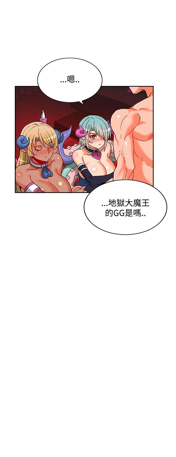 30cm立约人第3话P35