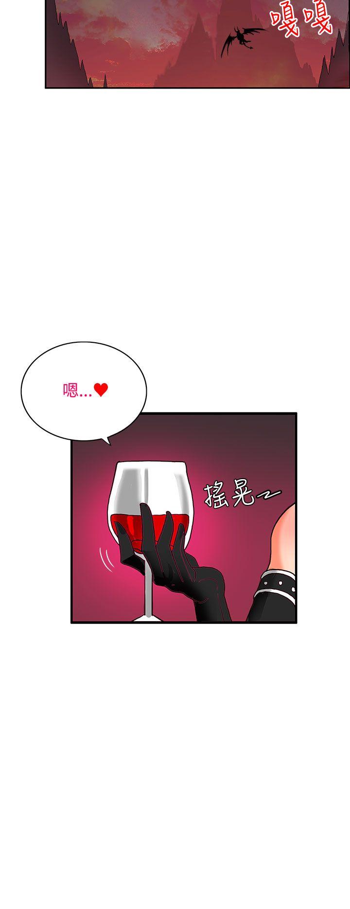 30cm立约人第4话P23