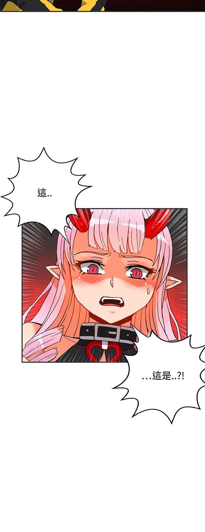 30cm立约人第4话P34