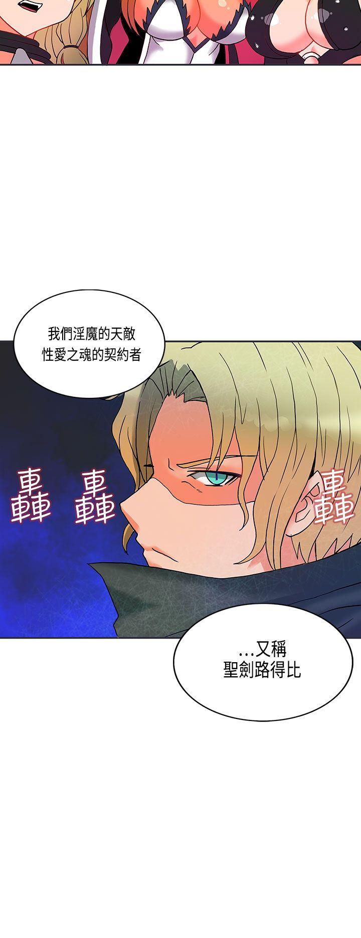 30cm立约人第4话P36