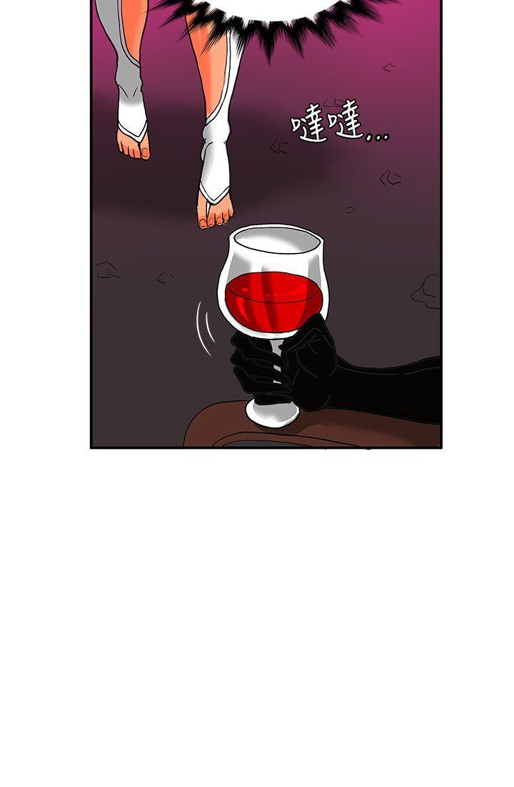 30cm立约人第4话P25