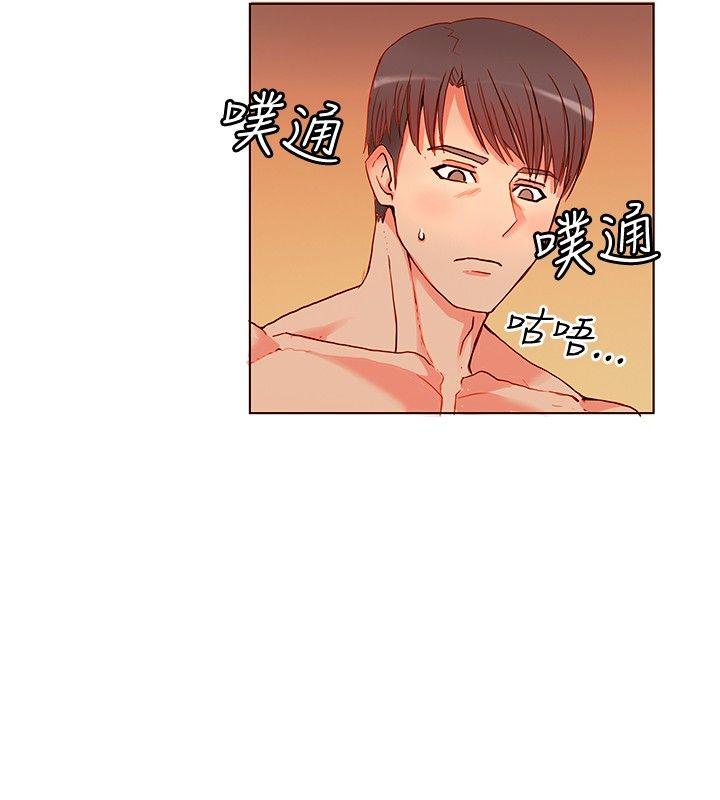 30cm立约人第4话P13