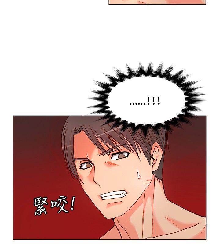 30cm立约人第4话P19