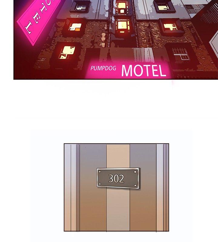 30cm立约人第4话P11