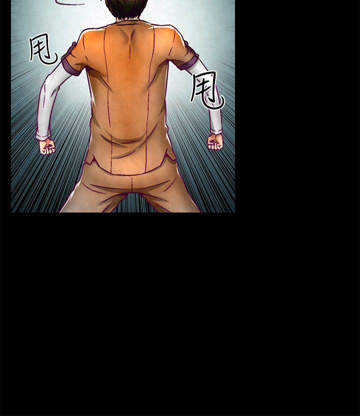 啪啪啪调教所第2话P3