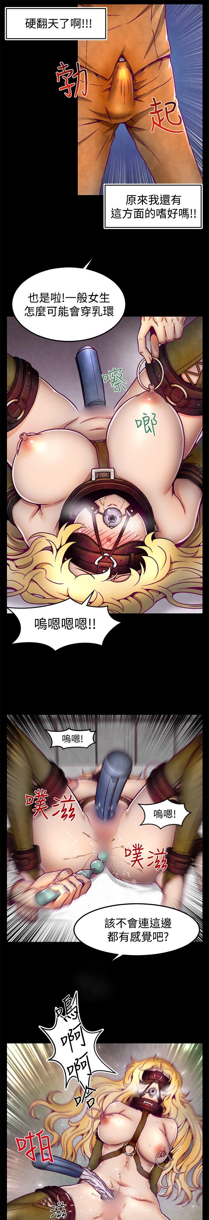 啪啪啪调教所第2话P8