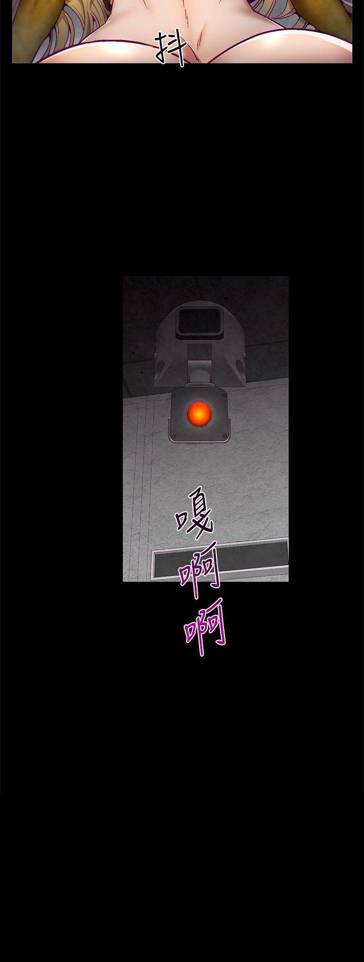 啪啪啪调教所第2话P22