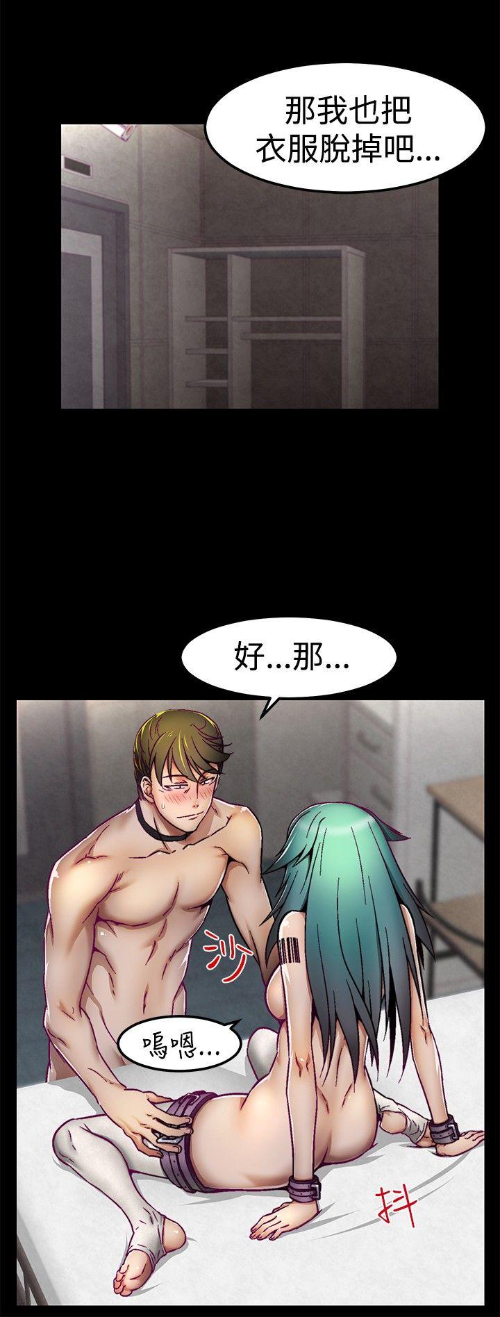 啪啪啪调教所第4话P10