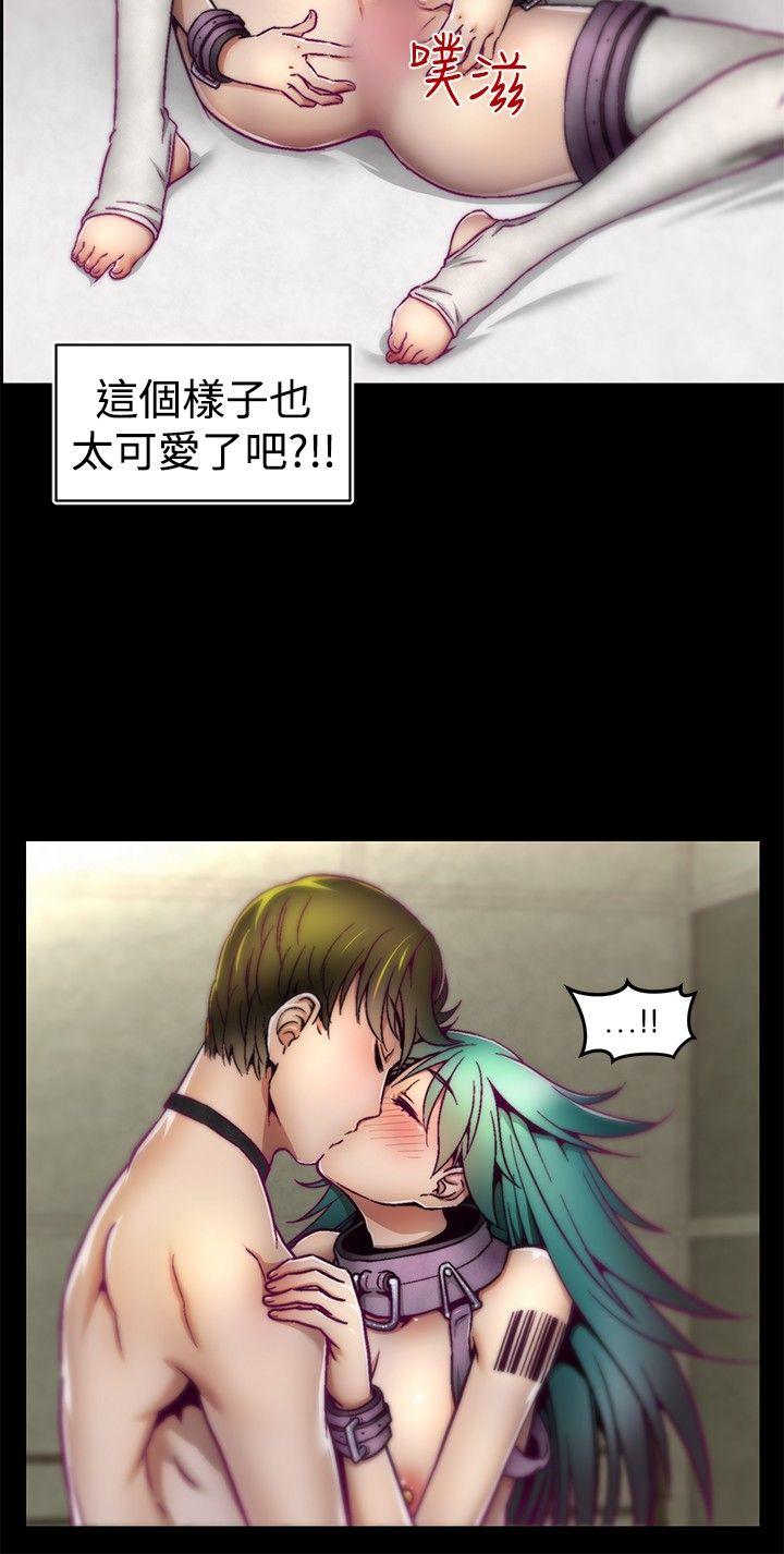 啪啪啪调教所第4话P16