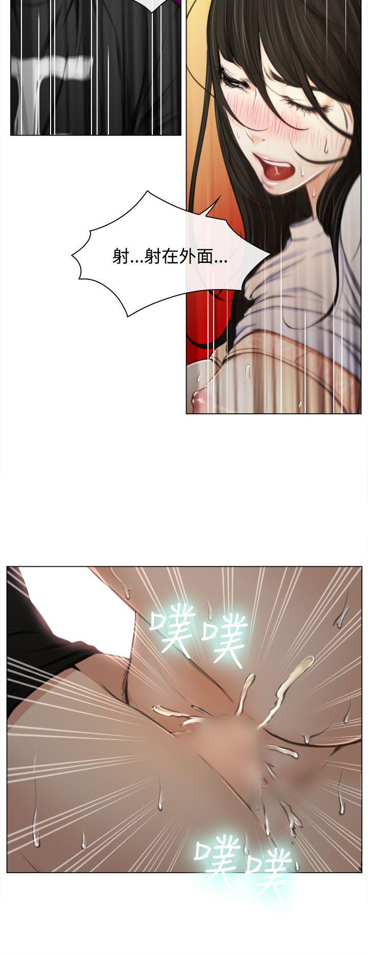 猜不透的心第1话P23