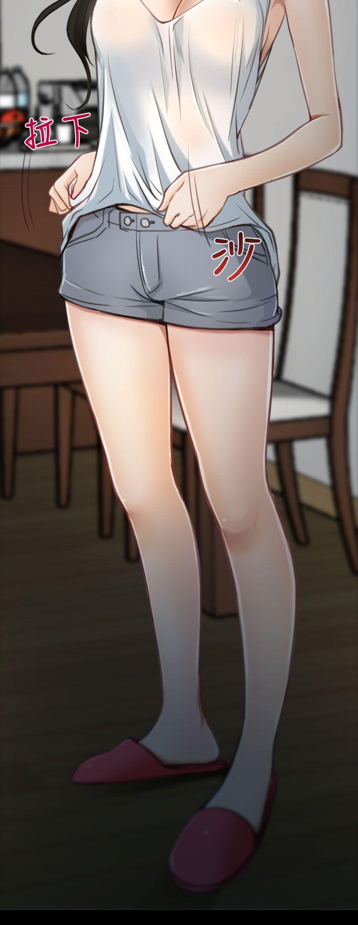 猜不透的心第2话P14