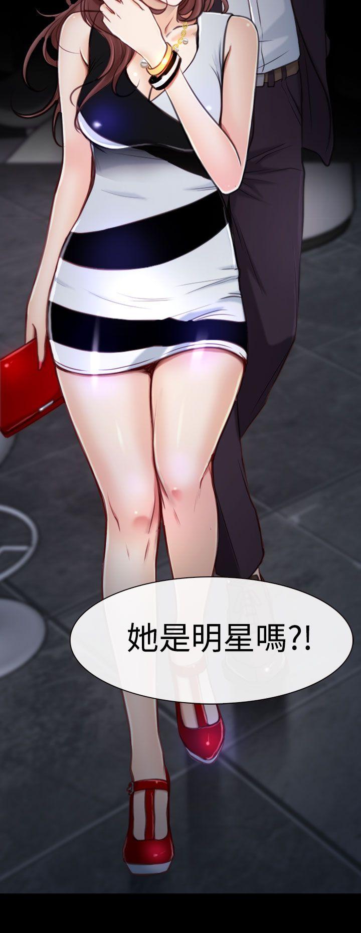 猜不透的心第3话P34