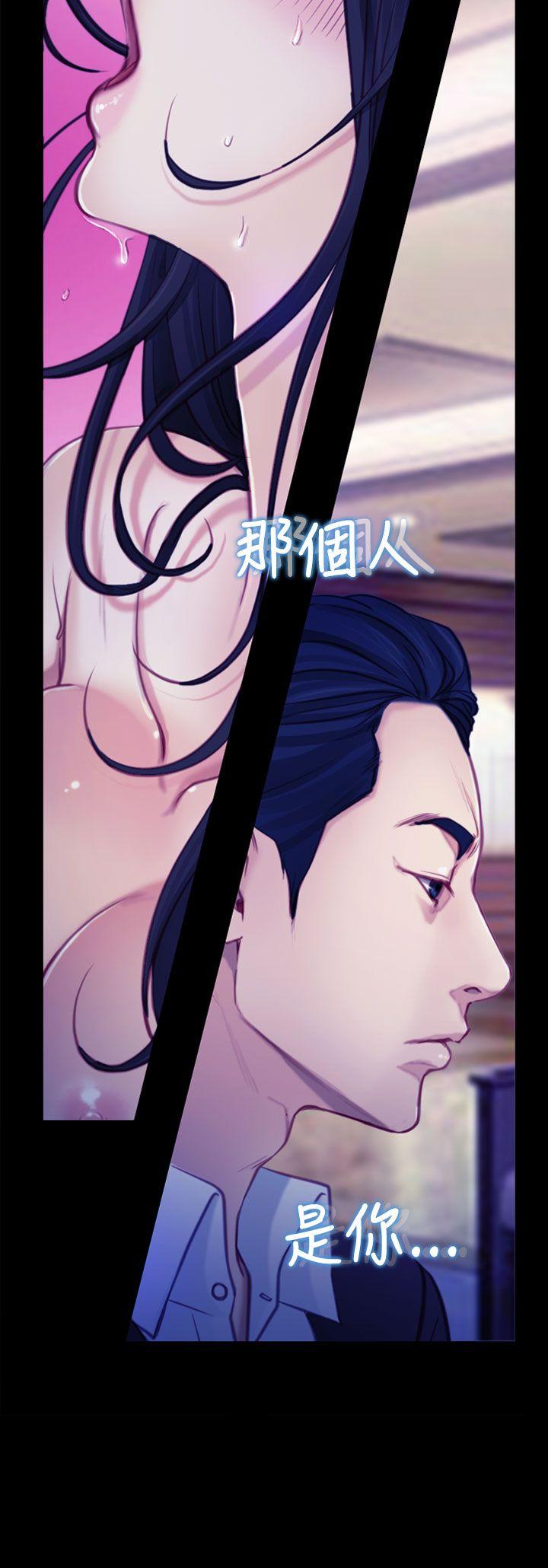 猜不透的心第4话P34