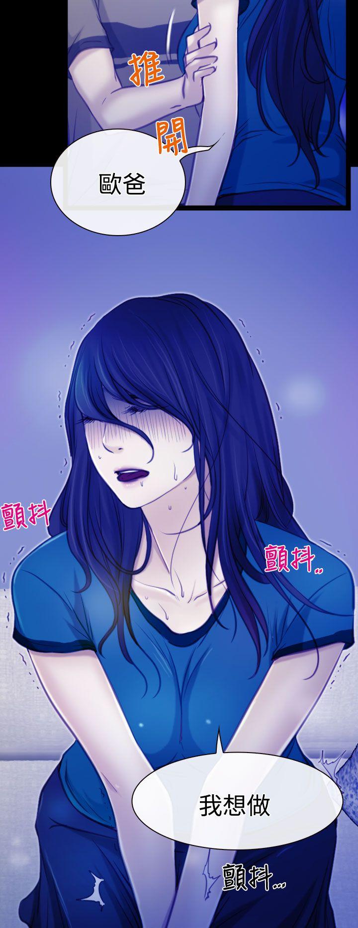 猜不透的心第4话P28