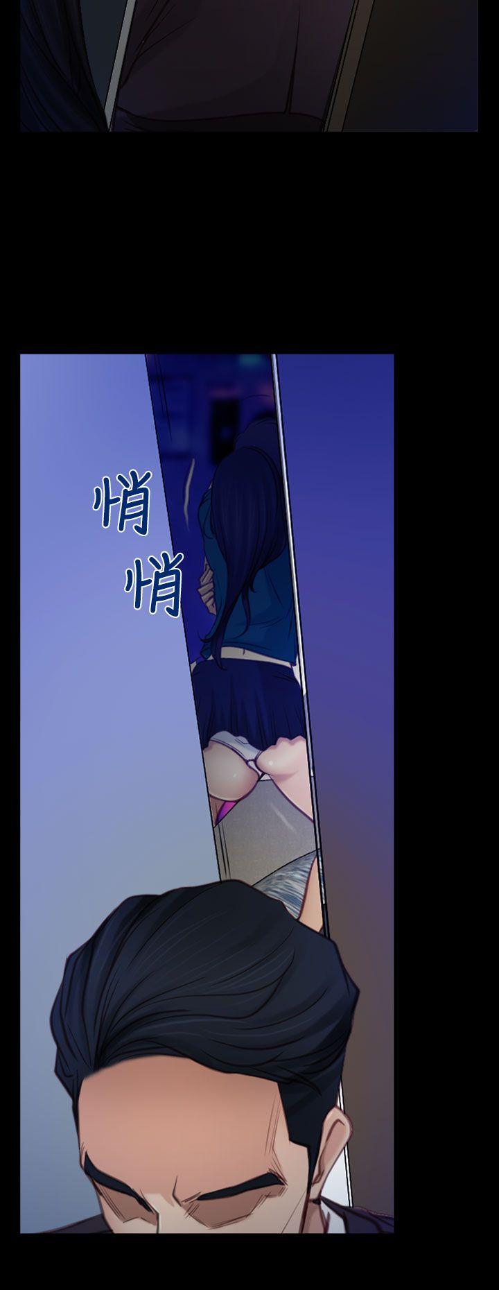 猜不透的心第4话P26