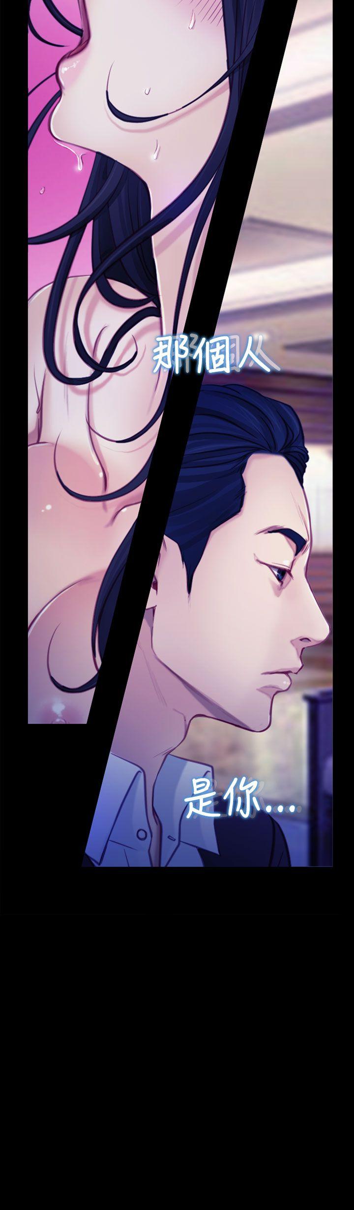 猜不透的心第5话P3