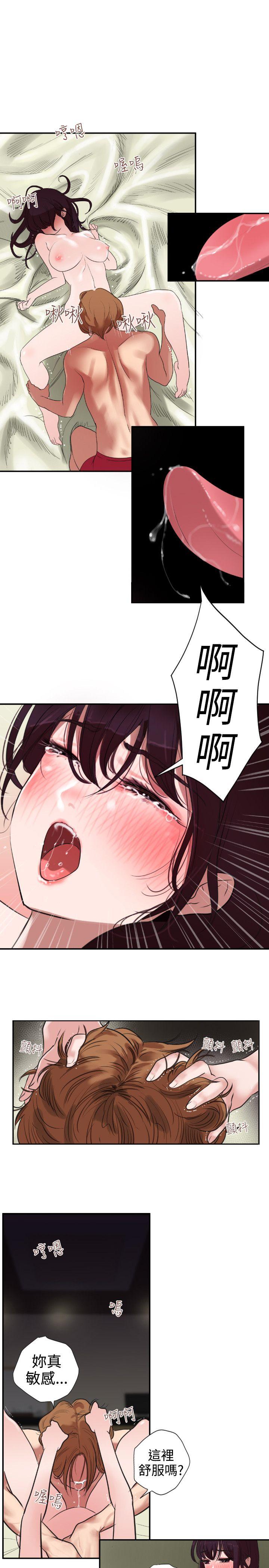 Super Dick第2话P16