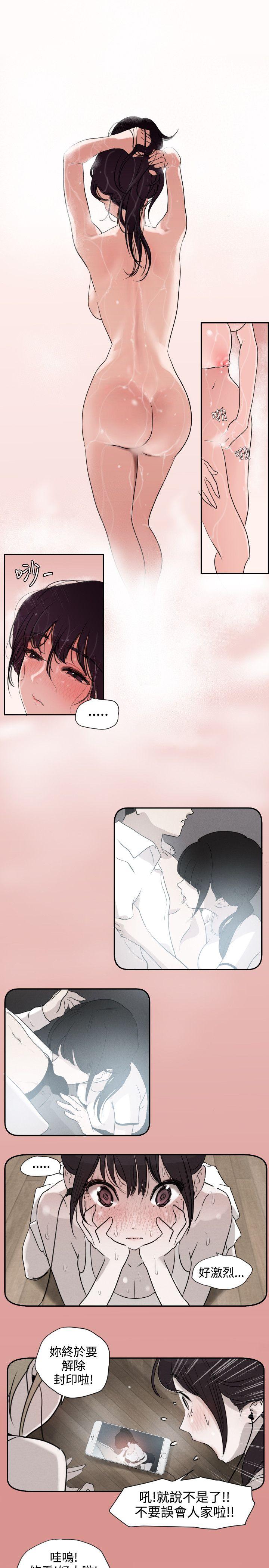 Super Dick第2话P12