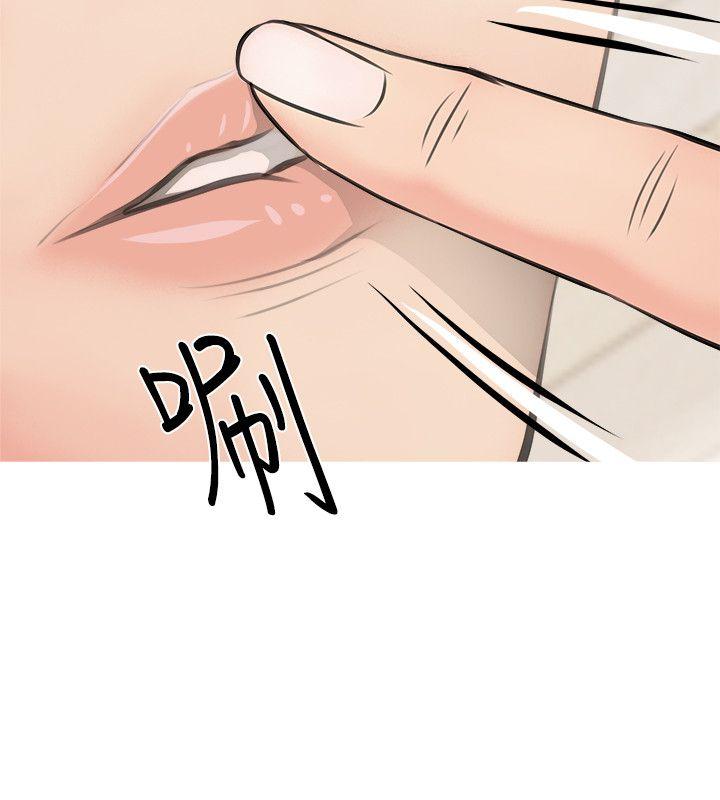 阿姨的秘密情事第1话P28