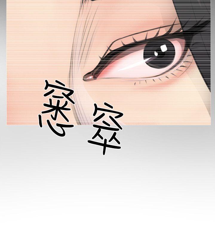 阿姨的秘密情事第1话P14