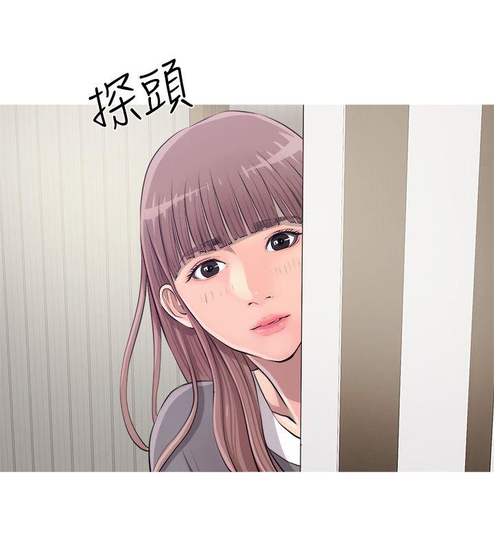 阿姨的秘密情事第10话P2