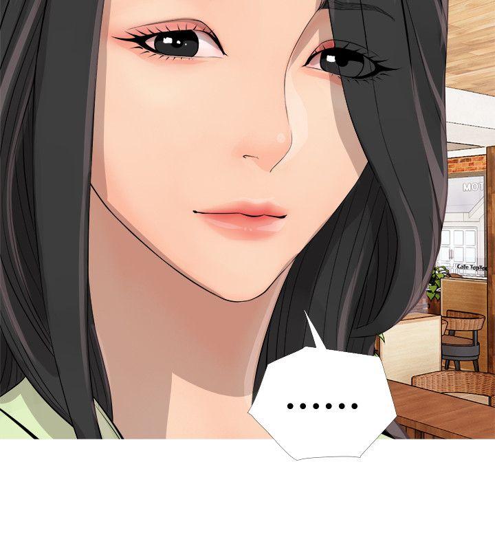 阿姨的秘密情事第2话P10