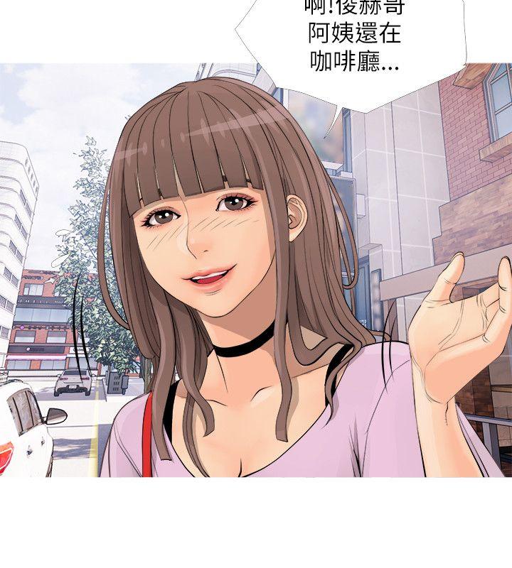 阿姨的秘密情事第2话P8