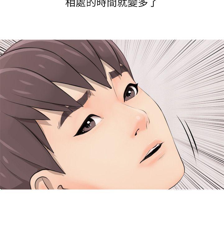 阿姨的秘密情事第2话P22