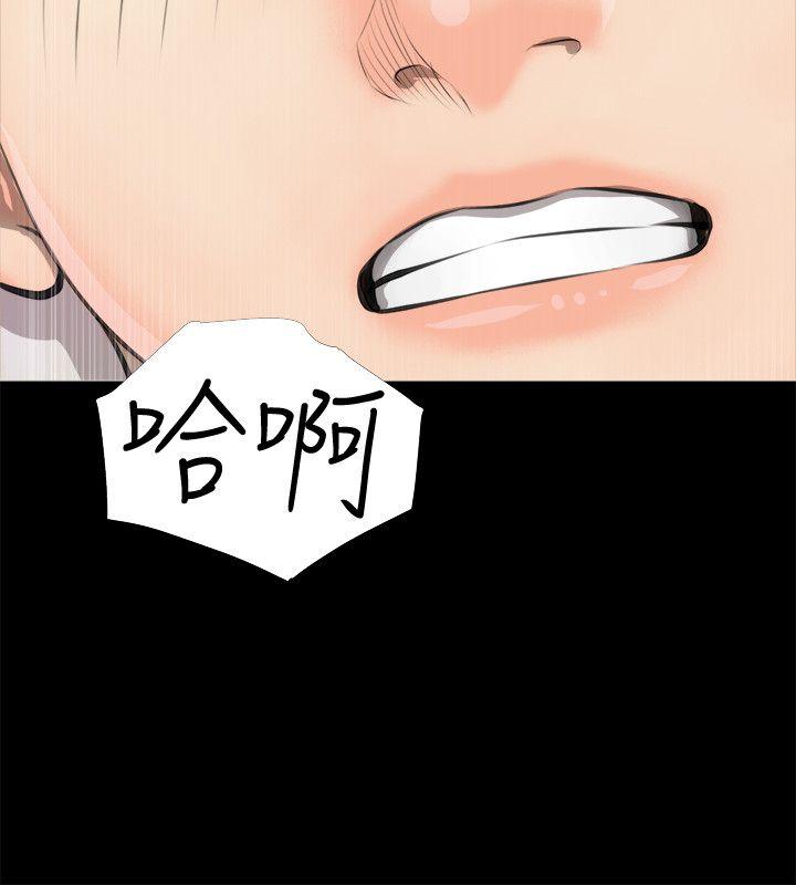 阿姨的秘密情事第3话P20