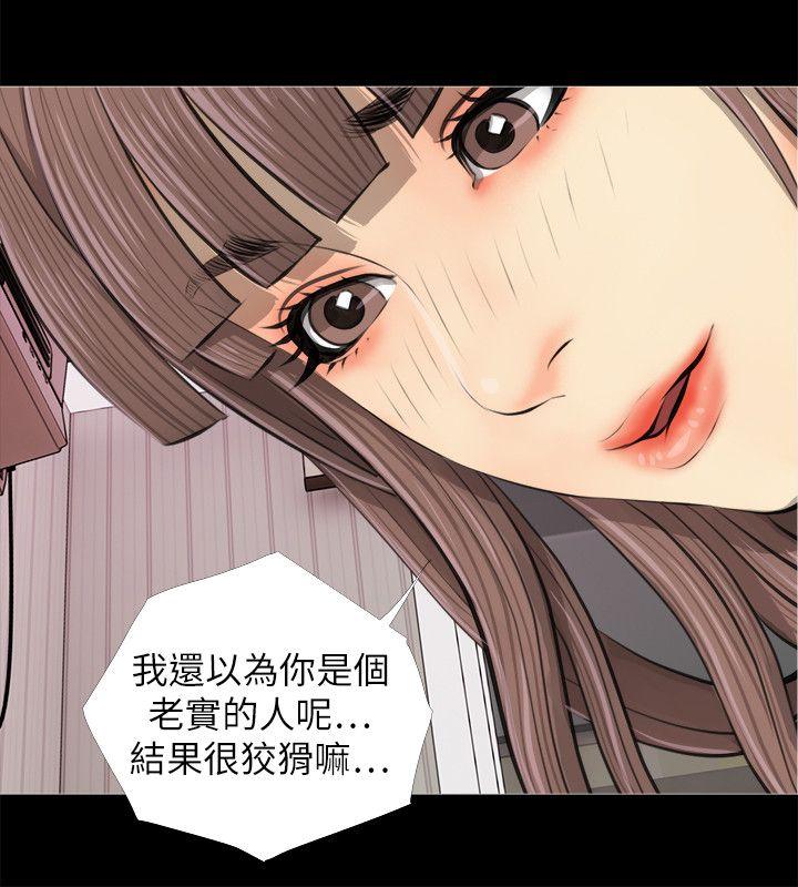 阿姨的秘密情事第3话P6