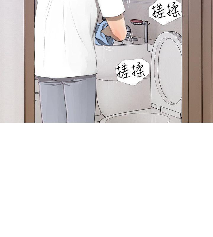 阿姨的秘密情事第3话P22