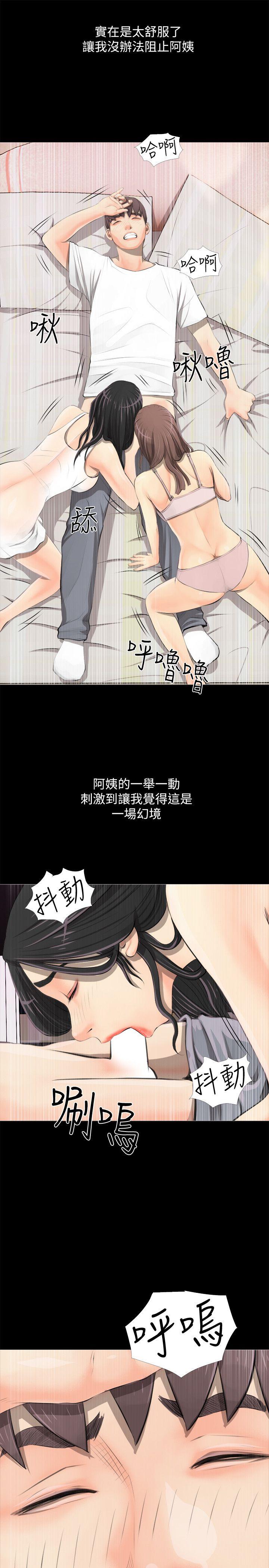 阿姨的秘密情事第3话P19