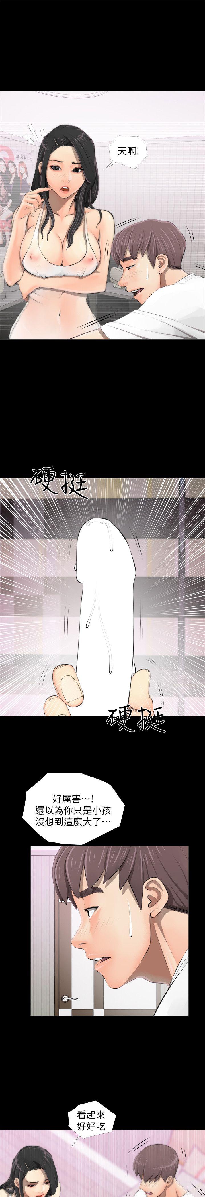 阿姨的秘密情事第3话P15