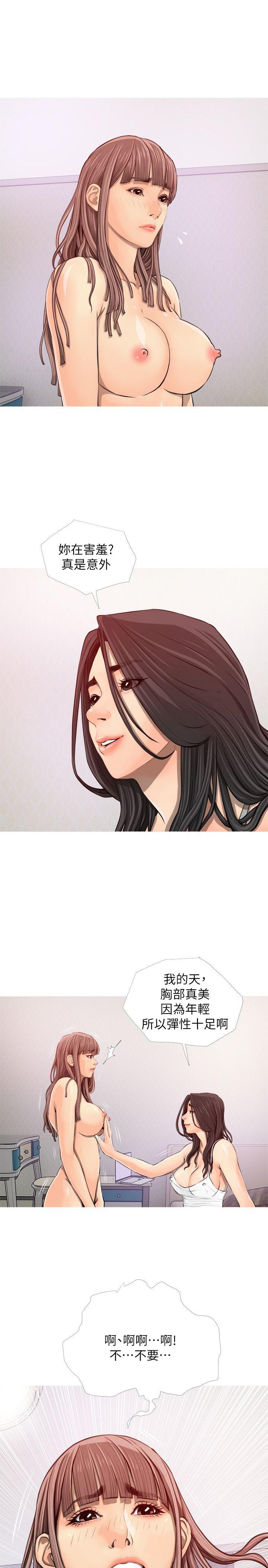 阿姨的秘密情事第4话P7