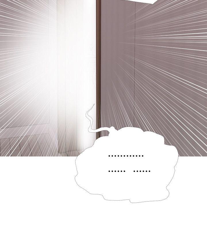 阿姨的秘密情事第4话P3