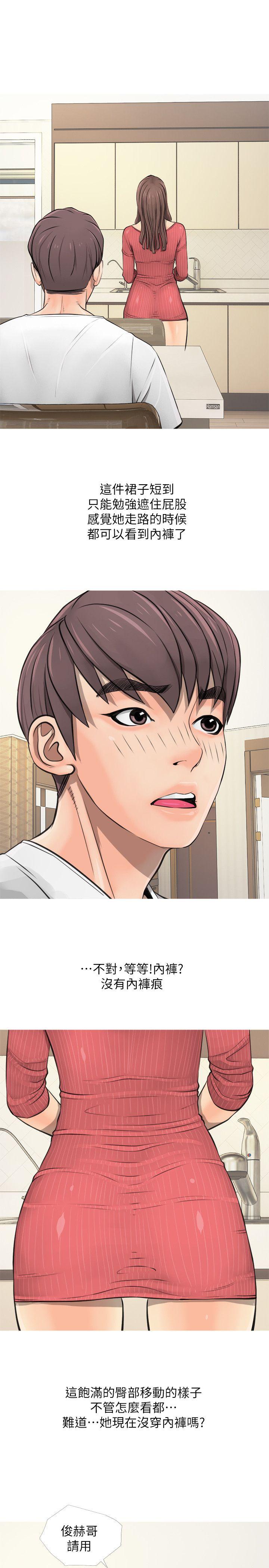 阿姨的秘密情事第4话P27