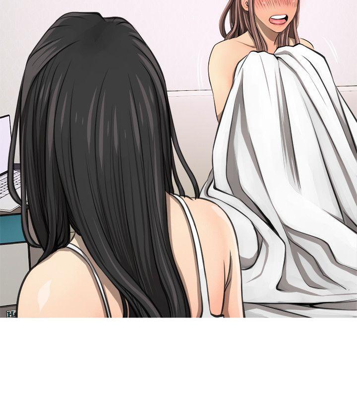 阿姨的秘密情事第4话P14