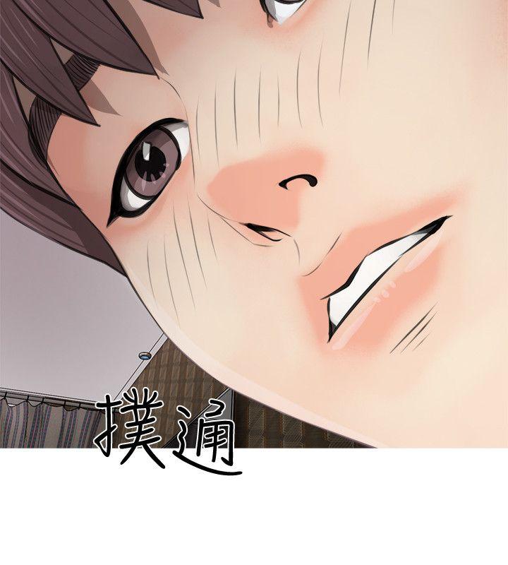 阿姨的秘密情事第4话P5