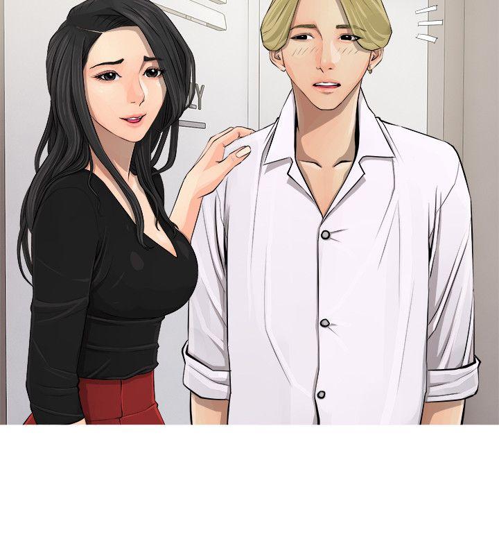 阿姨的秘密情事第5话P12