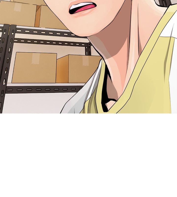 阿姨的秘密情事第5话P10