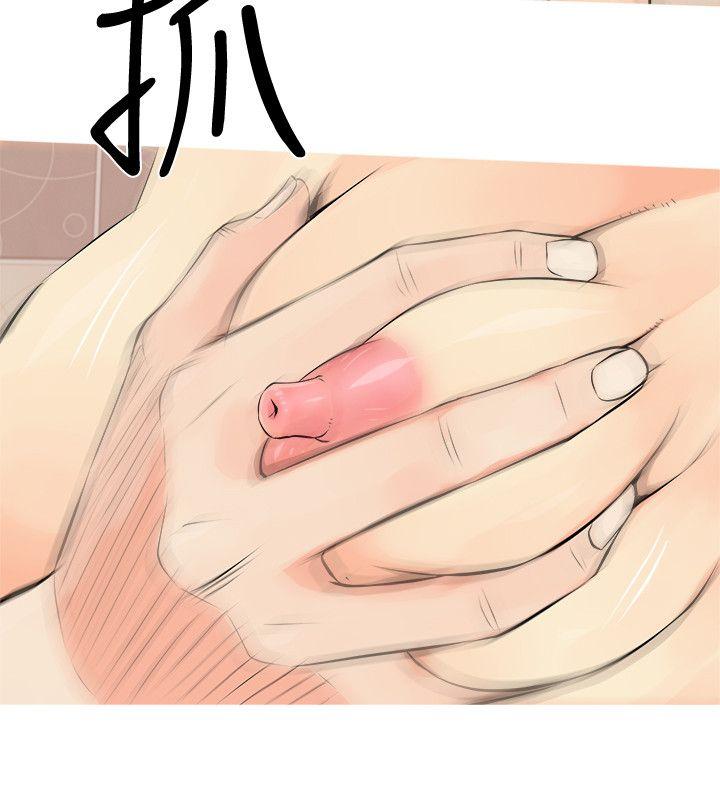 阿姨的秘密情事第5话P24