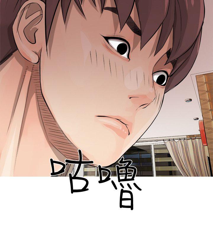 阿姨的秘密情事第5话P22