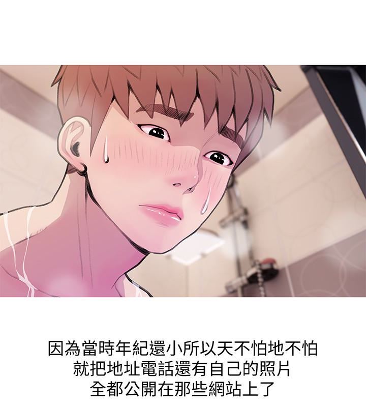 阿姨的秘密情事第60话-恩英向着俊赫的心P2