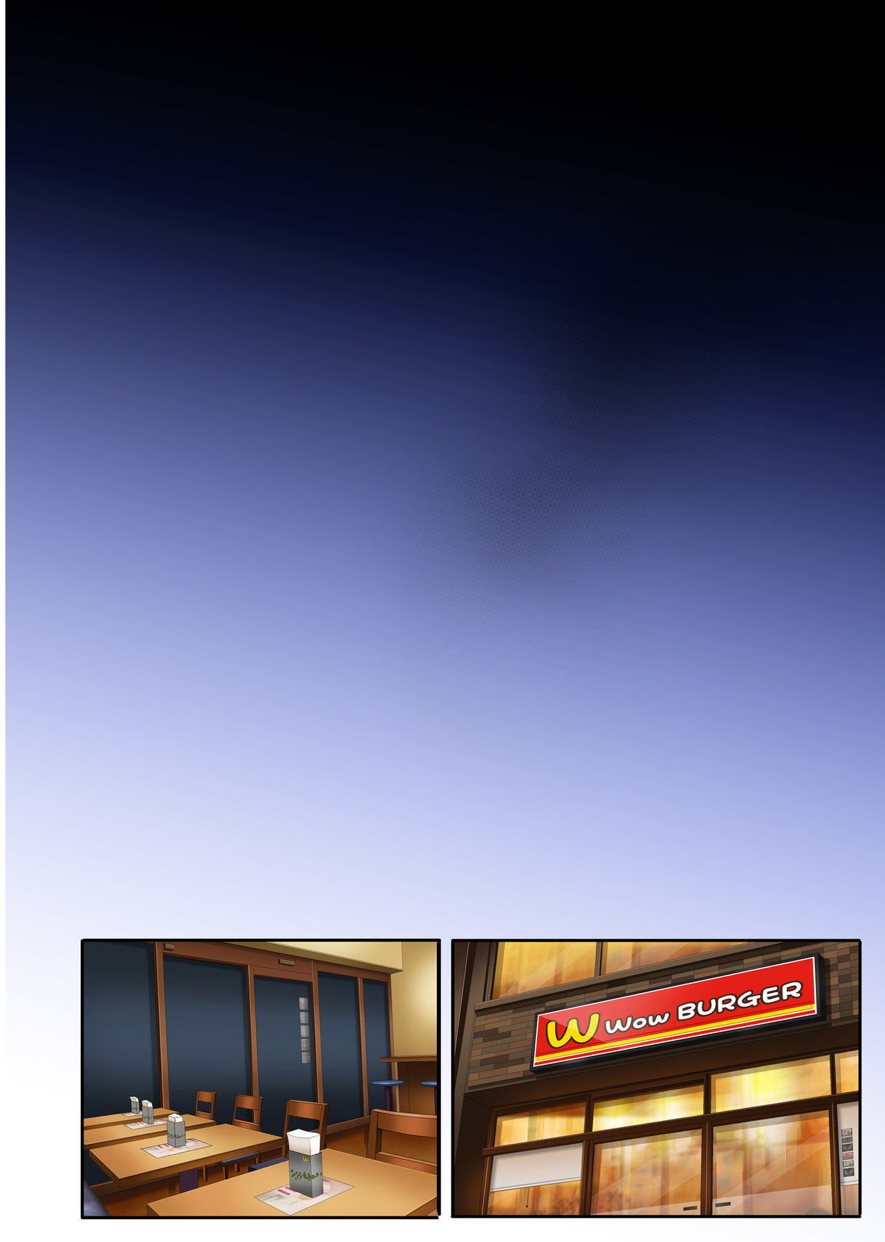 彼とわたしと店長の深夜勤務2全集P58