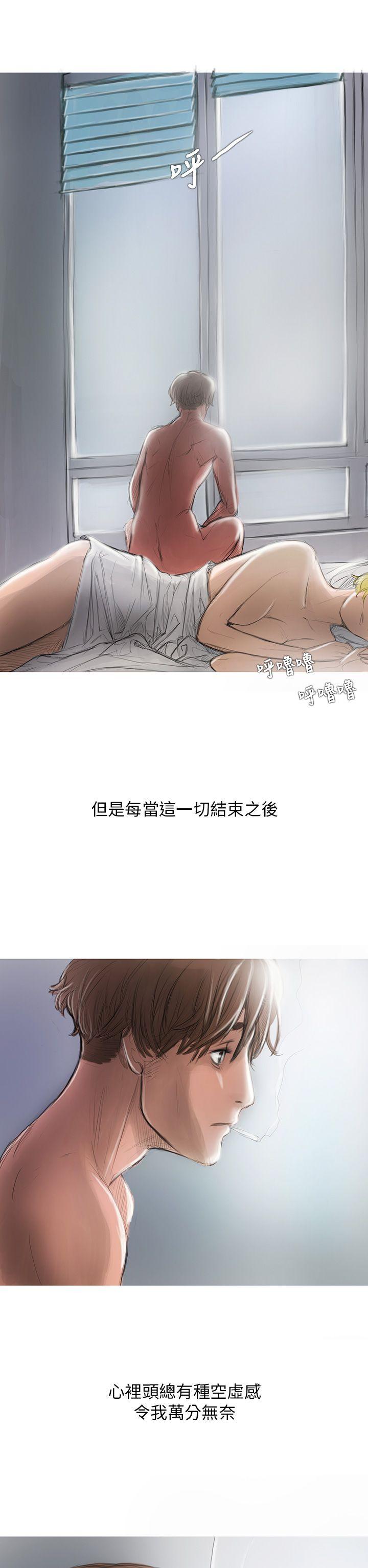 开发性味蕾第2话P7